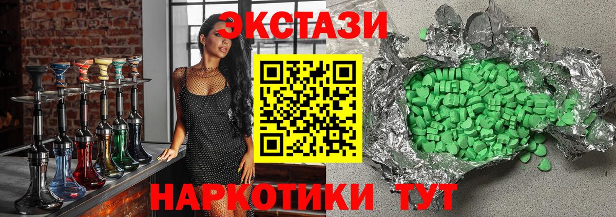 ГАШИШ Мурманск