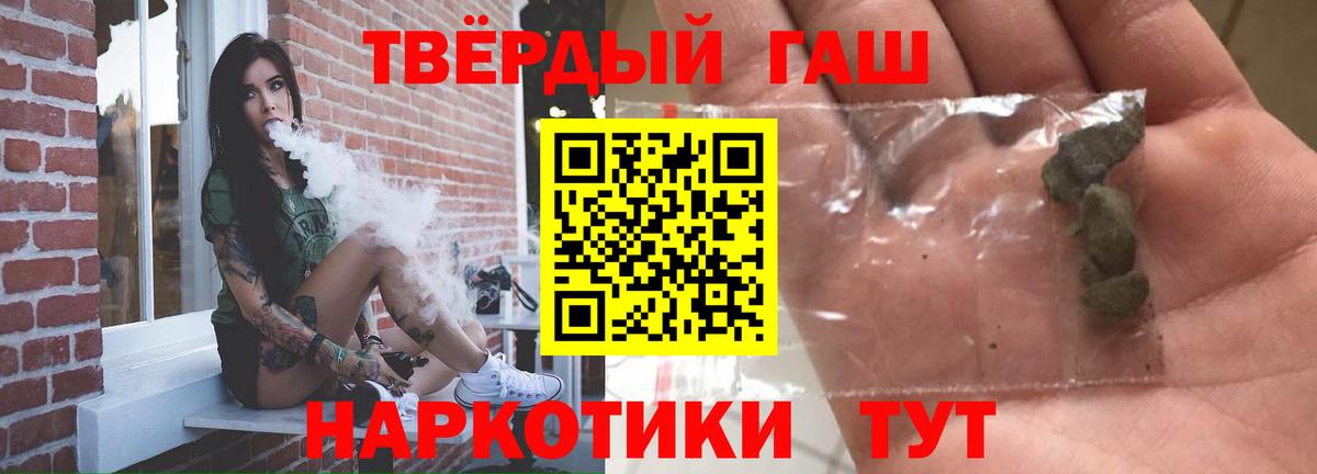 ГАШИШ  Вход с VPN  ГАШ индика сатива  Мурманск  ГАШ Ice-O-Lator 
