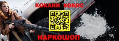MESCALINE Ставрополь