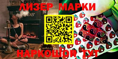 MESCALINE Ставрополь