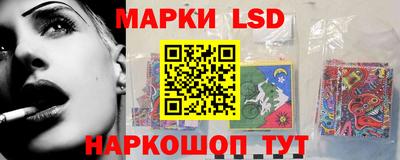 MESCALINE Ставрополь