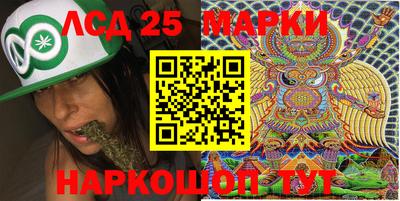 MESCALINE Ставрополь