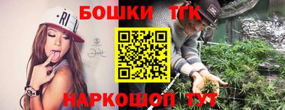 MESCALINE Ставрополь