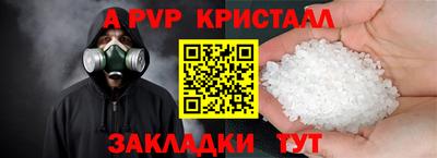 мефедрон VHQ Татарск