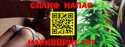 MESCALINE Ставрополь
