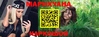 MESCALINE Ставрополь
