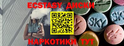 мефедрон VHQ Татарск