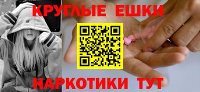 мефедрон VHQ Татарск