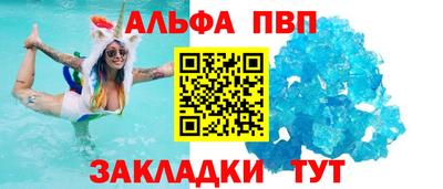 индика Старая Купавна
