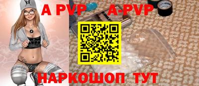 мефедрон VHQ Татарск