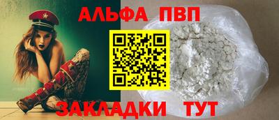 MESCALINE Ставрополь