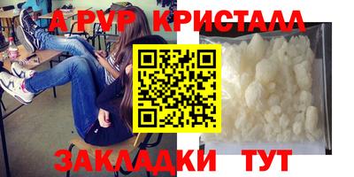 индика Старая Купавна