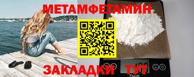 мефедрон VHQ Татарск