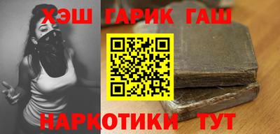 MESCALINE Ставрополь
