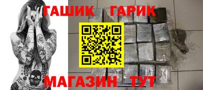 индика Старая Купавна