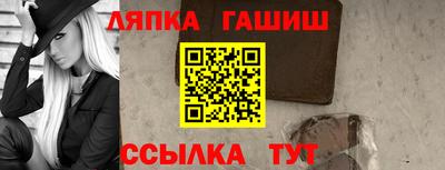 MESCALINE Ставрополь