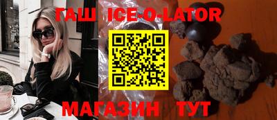 индика Старая Купавна