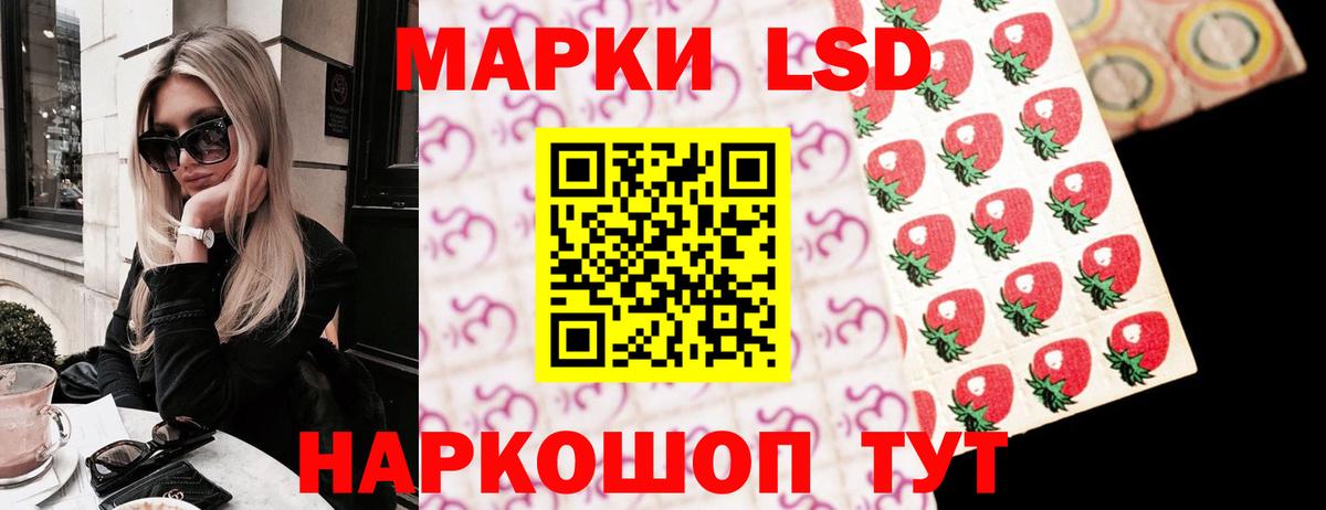 LSD-25 экстази ecstasy  Лсд 25 экстази кислота  Мурманск  Вход с VPN 