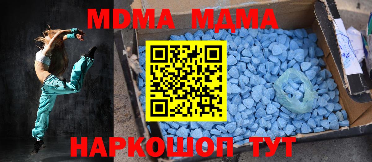 МДМА VHQ Мурманск