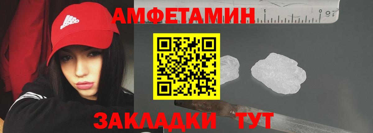 Метамфетамин мет Мурманск