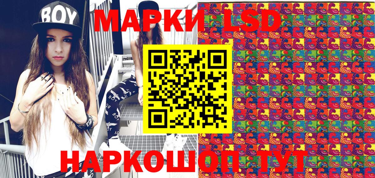 Марки N-bome 1,5мг Мурманск