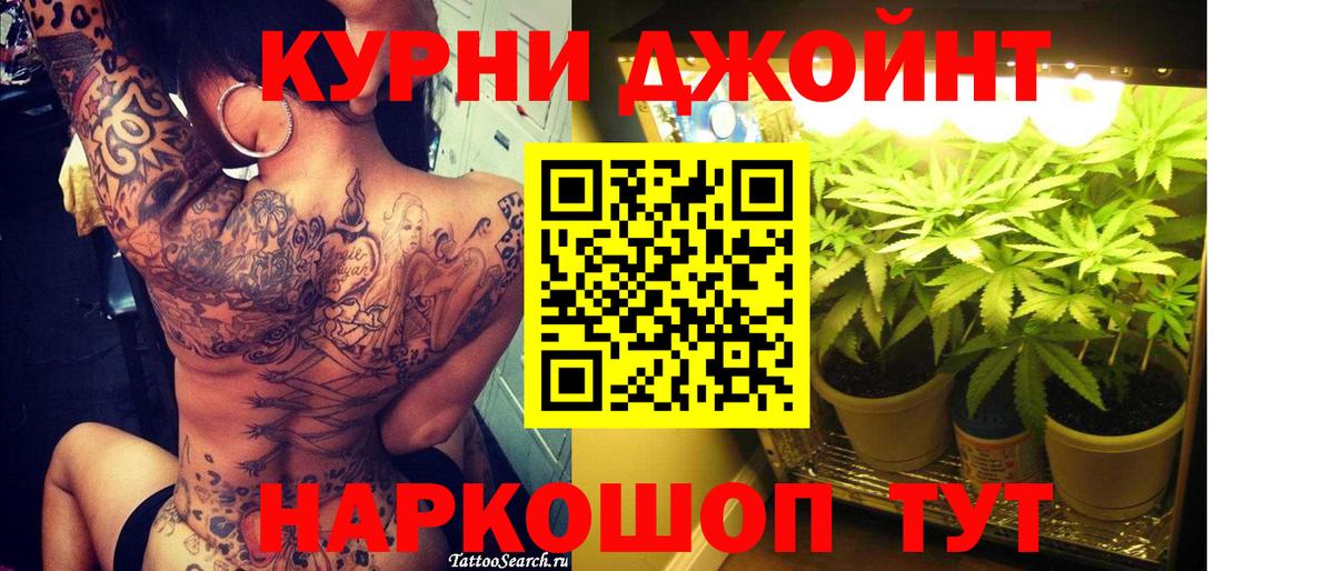 Марихуана гибрид Мурманск